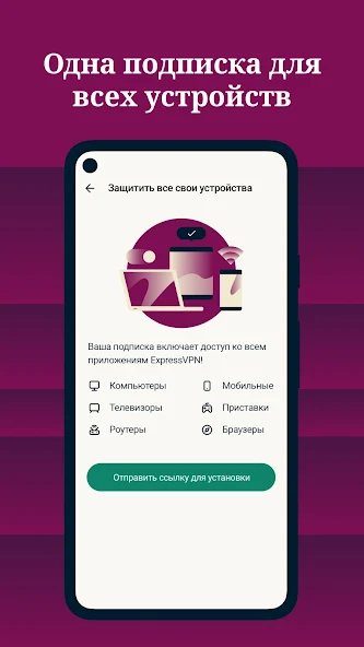 Express скриншот