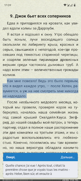 FBReader Premium скриншот