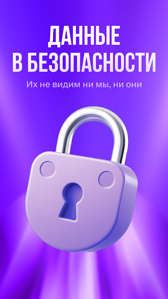 Lagom скриншот