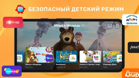 Лайт HD TV скриншот
