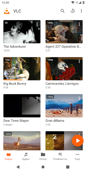 VLC скриншот